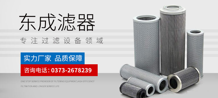 新鄉市17C.COM濾器有限公司