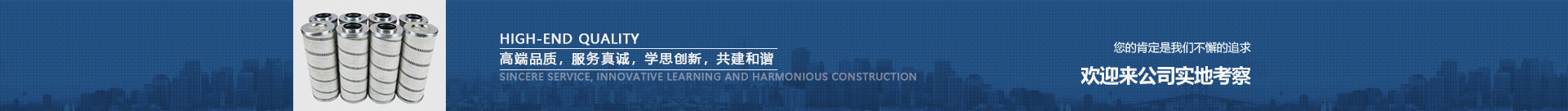 新鄉市17C.COM濾器有限公司