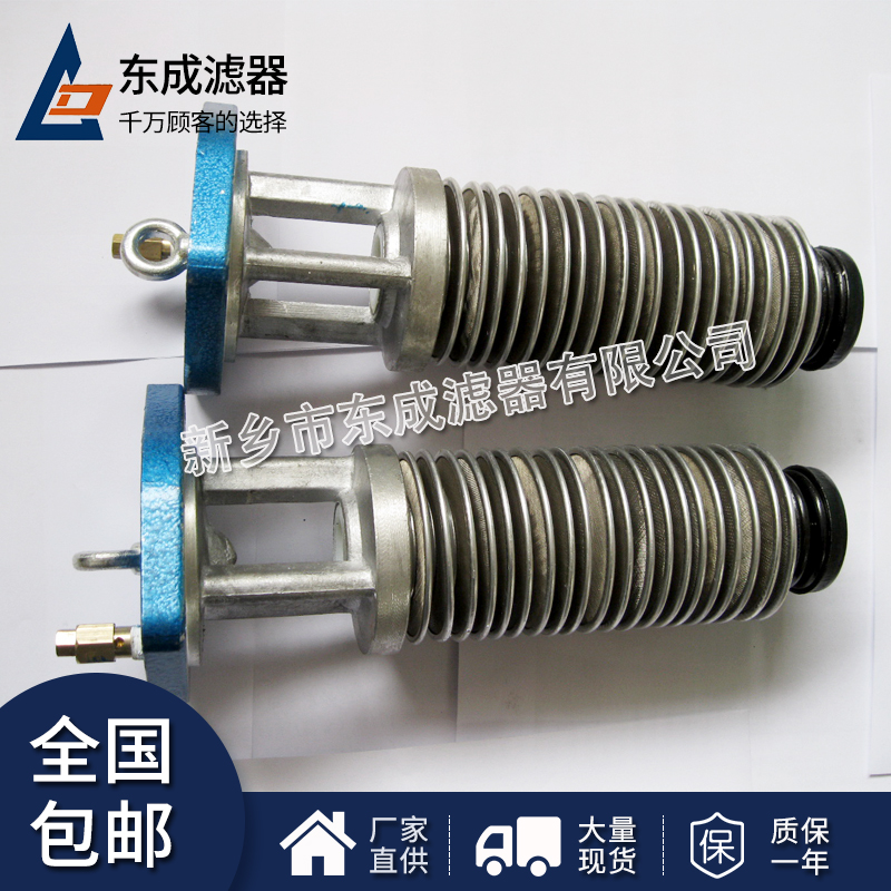 SPL稀油站滤芯SPL-25C双筒网片式滤油器滤芯（xīn）