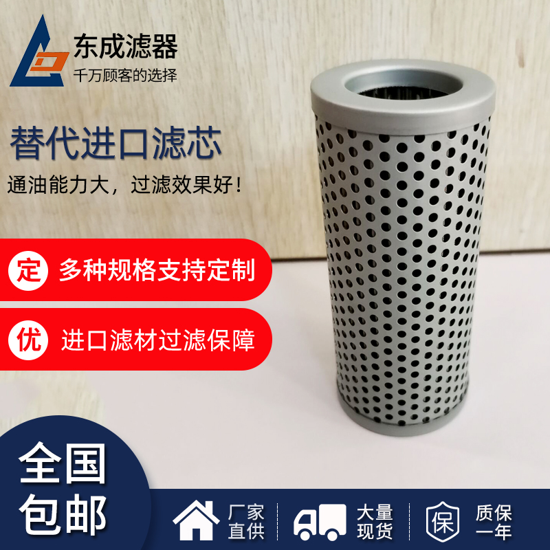 QTL-63濾芯抗燃油過濾器濾芯（xīn）