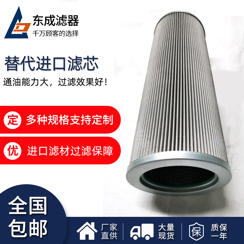 電廠循（xún）環泵濾芯QTL-6430W抗燃油（yóu）濾芯