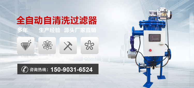 新鄉（xiāng）市17C.COM濾器有限公司