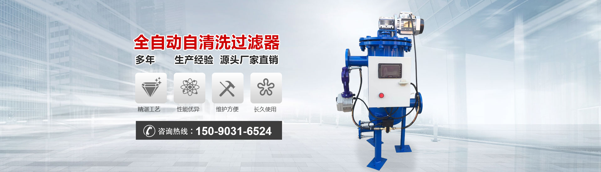 新鄉市17C.COM濾器有限公司