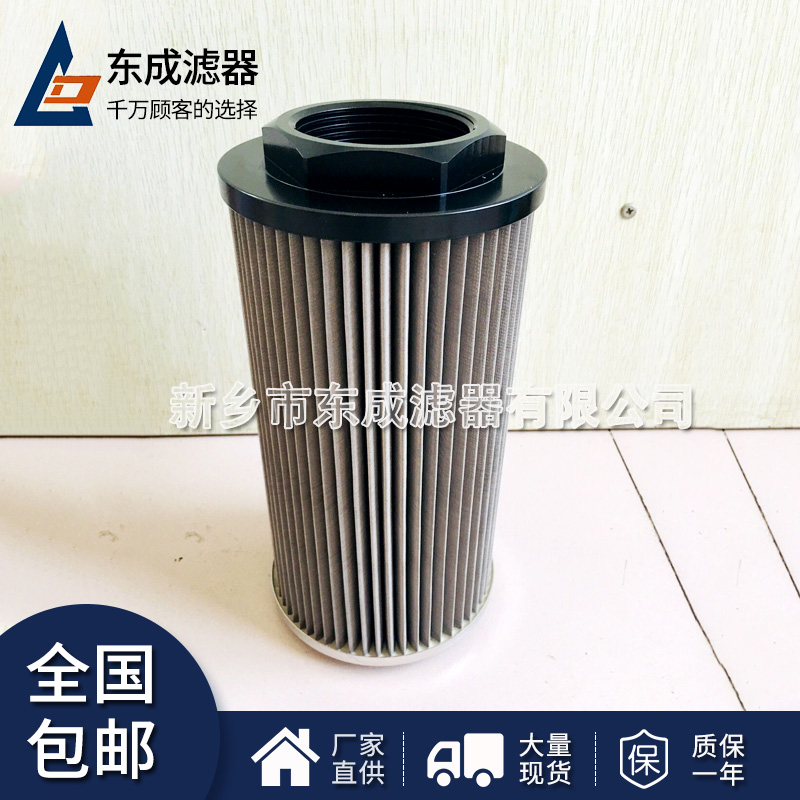 EH油泵入口濾芯OF3-20-3RV-10循環泵回油濾芯