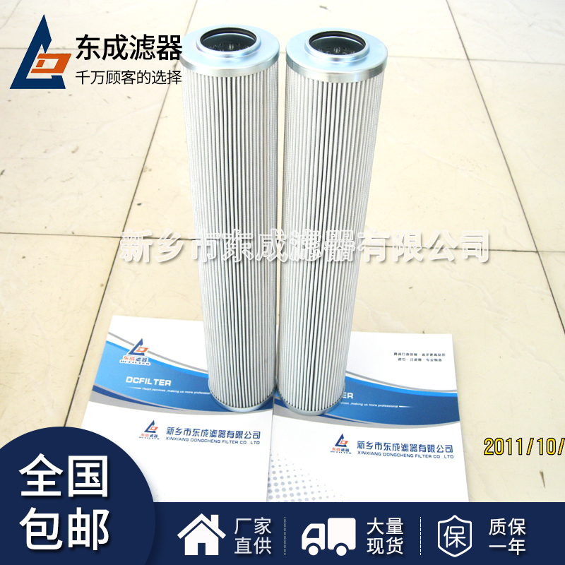 廠家供（gòng）應0280D005BN4HC電廠濾芯 替代進（jìn）口液壓油（yóu）濾芯