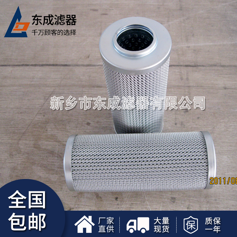 0240D010BN/HC濾芯 互（hù）換賀德（dé）克液壓油濾芯