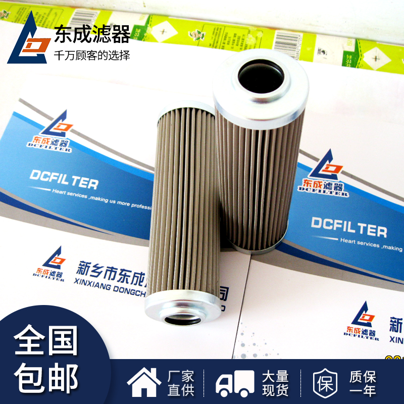 0110D025W/HC電廠濾（lǜ）芯 互換HYDAC（賀德（dé）克）濾芯（xīn）