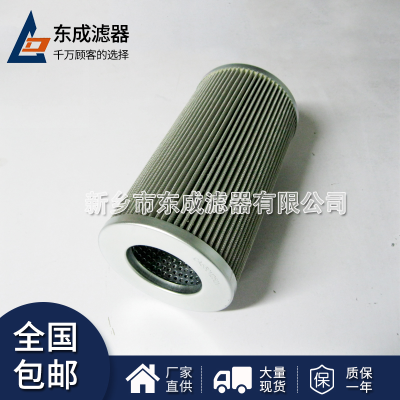 垃圾焚燒（shāo）發電（diàn）廠 凝汽（qì）式汽輪機組過濾器濾芯LAE250W50B
