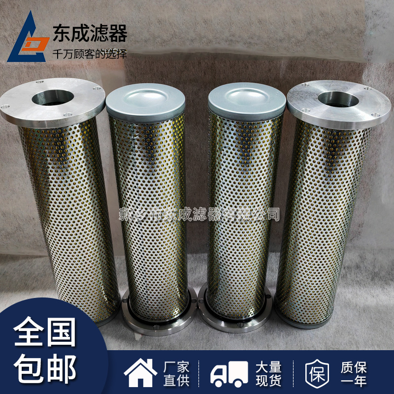 SXZFW40-10μm-H電廠（chǎng）潤滑（huá）油濾芯