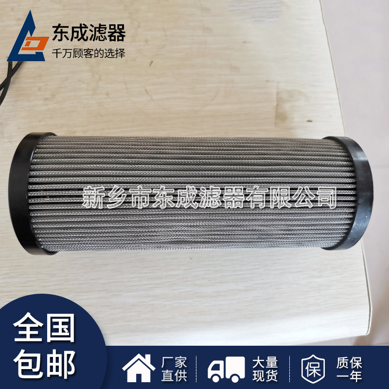 廠家生產MSP3-2-30替代進（jìn）口電廠液壓油濾芯