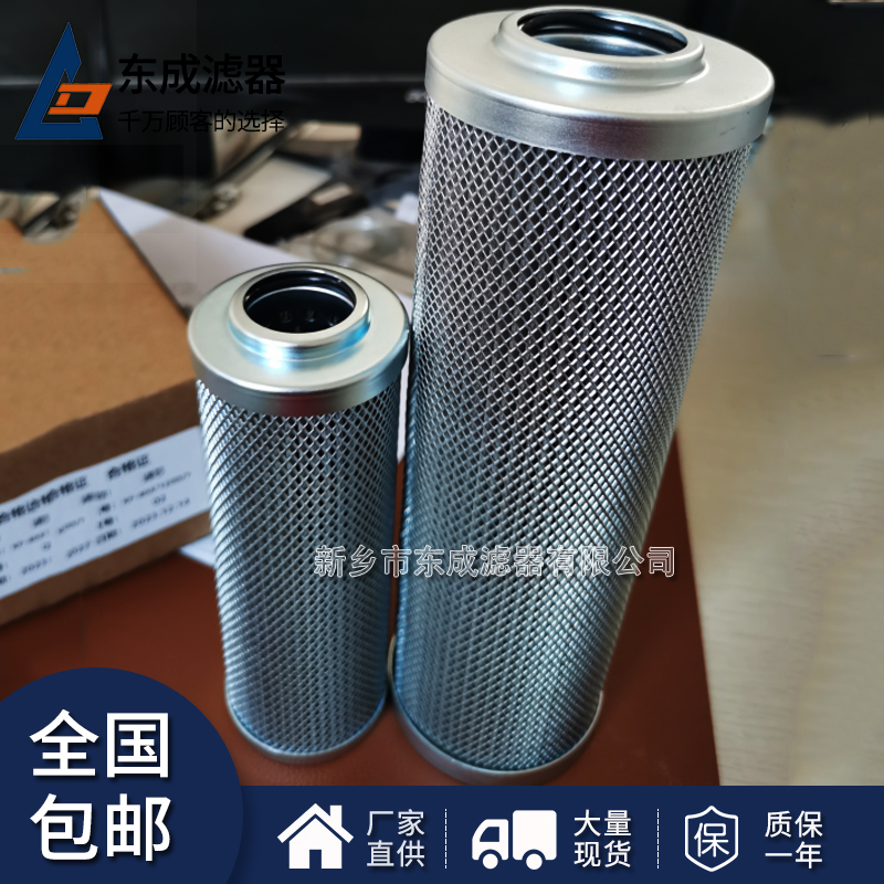 汽輪機濾芯KF-25Ax80DM雙筒潤滑油濾（lǜ）芯