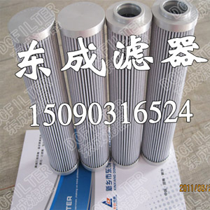 V3.0623-18濾芯 雅歌ARGO濾芯 過（guò）濾器濾芯