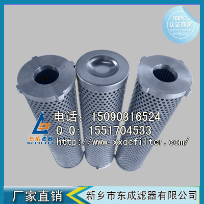 MXW2-20濾芯 派克MXW2-20液壓油濾芯（xīn） 油濾芯廠（chǎng）家銷（xiāo）售