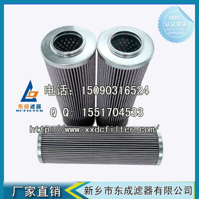 2.0030G10-A00-0-P濾芯（xīn） EPE替（tì）代進口濾芯 過濾器濾芯