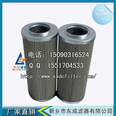 【大生P-UL-16A-20UW濾芯】替代（dài）進口濾芯 濾芯廠家