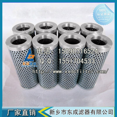 力（lì）士樂濾芯 R928046446液壓（yā）油濾芯 力士樂生產廠家