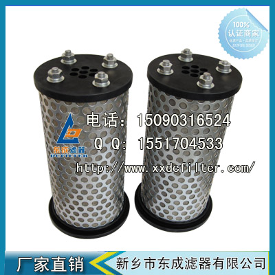 SLQ-32濾芯 雙筒網式濾（lǜ）芯 潤（rùn）滑油濾芯（xīn）