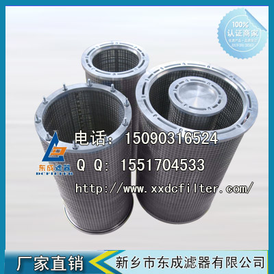 並聯濾芯 四並聯濾芯 稀油站濾芯（xīn） 濾芯廠家
