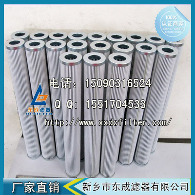 大象濾（lǜ）芯273827007泵車高壓濾芯 濾芯廠家