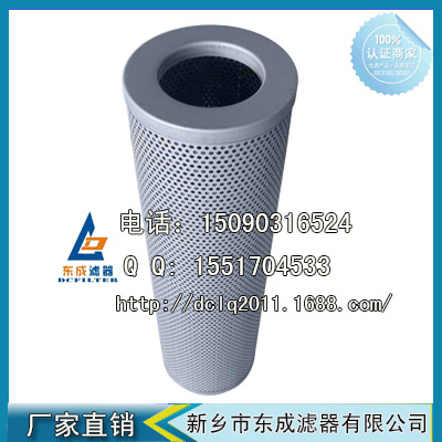 ZL12BX-122×80W濾芯 泵車高（gāo）壓濾芯