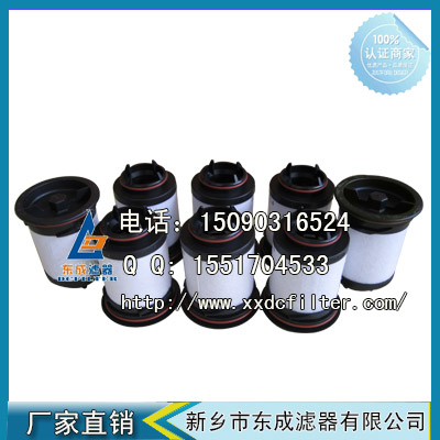 真空泵濾芯（xīn）731468-0000濾芯 泵車濾芯（xīn）