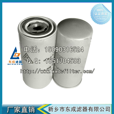 71121111-48120滤芯（xīn） 机油滤清器 复盛机（jī）油（yóu）滤芯