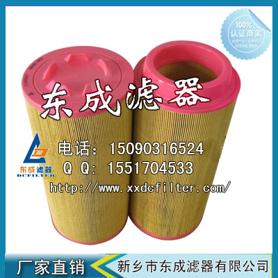 9610512-N0800-H1滤芯 复盛空气（qì）滤芯
