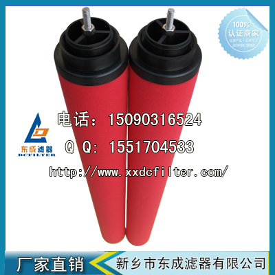 KLAE-A800E濾芯 嘉美精密濾芯 A級過濾濾（lǜ）芯