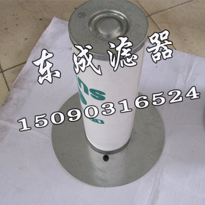 0250048-734滤芯 寿力空压机三滤滤芯 油气分（fèn）离器