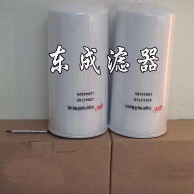 42843805滤芯 英格索兰机油滤清（qīng）器（qì）