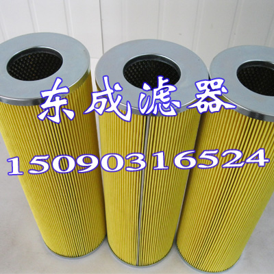 CZX-63*20濾芯 黎明CZX係列液壓油濾芯