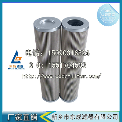 PI3245SMXVST10瑪（mǎ）勒（mahle）液壓油濾芯