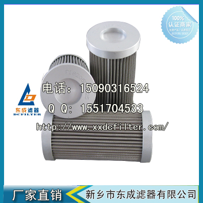 【PI8205DRG25液壓油濾（lǜ）芯】瑪勒MAHLE液壓油（yóu）濾芯