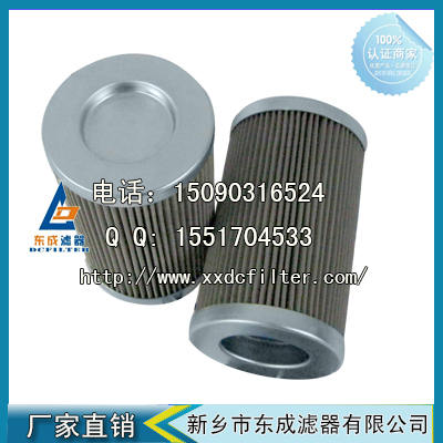 PI8315DRG40瑪勒（lè）液壓油濾芯替代瑪勒原裝濾芯（xīn）