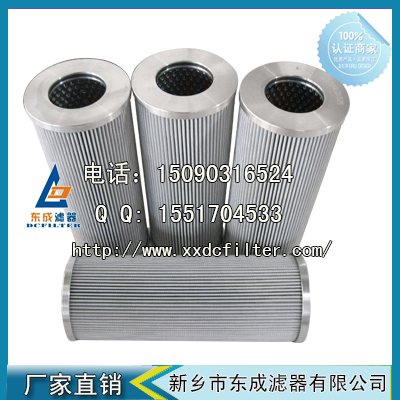 瑪勒PI21025RN替代進口MAHLE液壓油濾芯