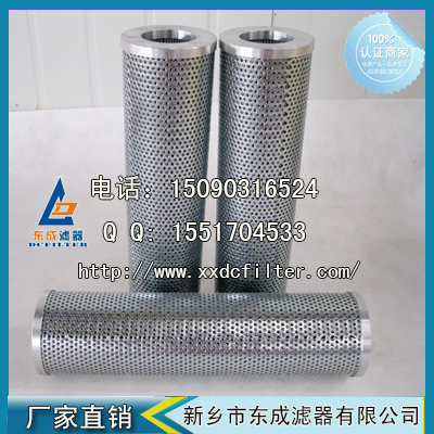 P2.0933-01濾芯雅歌ARGO替代進（jìn）口液壓（yā）油（yóu）濾芯