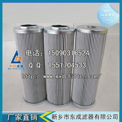 【雅歌V3.0823-06濾（lǜ）芯】替代進（jìn）口ARGO雅歌液（yè）壓油濾芯