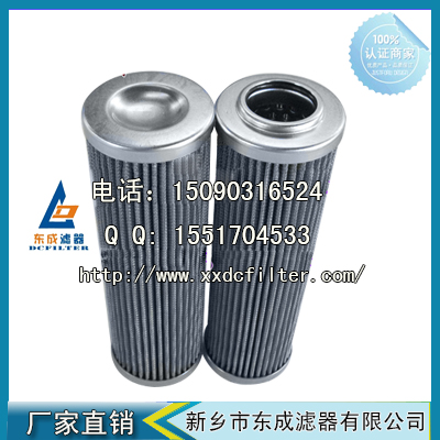 【ARGO雅歌V3.0520-16濾芯】替代原裝進（jìn）口液壓油濾芯