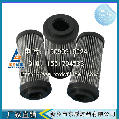 翡（fěi）翠MPFILTRI HP0502A06ANP01液（yè）壓（yā）油濾芯