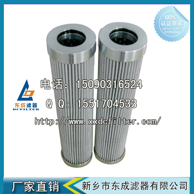 HP0504A10AN翡翠mpfiltri液（yè）壓油濾芯