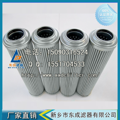 【MPFILTRI翡翠HP0653A06AN濾芯（xīn）】替代原裝進口意大利（lì）翡翠濾芯