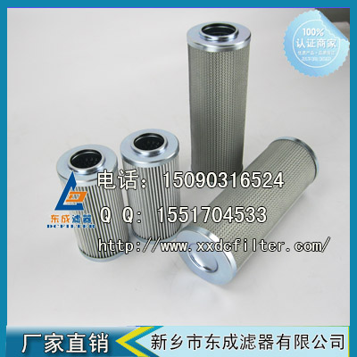 2.0160H10XL-A00-0-M替（tì）代德國博（bó）世力士樂 Bosch rexroth液壓油濾芯