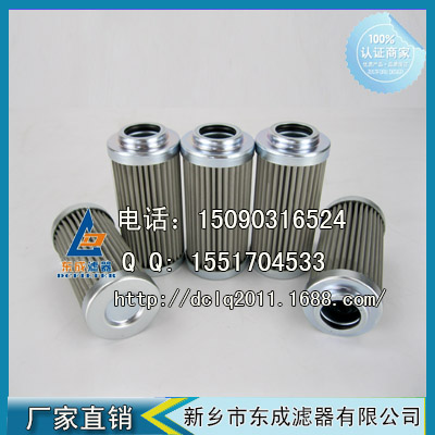 R928006644濾芯力士樂2.0040G25-A00-0-M液壓油濾芯（xīn）