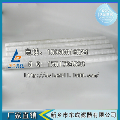 水處理濾芯 聚丙烯線繞濾芯 PP線繞濾芯（xīn）