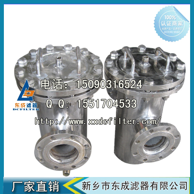 藍式過濾器（qì）直（zhí）通藍式過濾器籃式除汙器