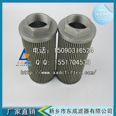 WU-160×100J濾芯黎明WU係列吸油濾芯