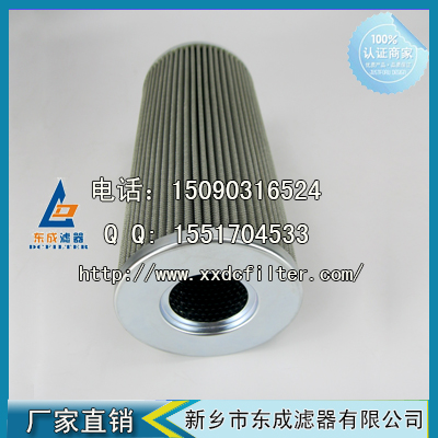 TZX2-160*100濾芯（xīn）黎明回油過濾器濾芯