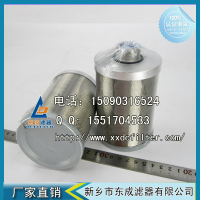 STXX-25×30濾芯黎明STXX係列線隙式（shì）濾芯（xīn）