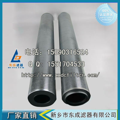 FAX-1000*80濾芯黎明回油過濾（lǜ）器液壓油濾芯（xīn）