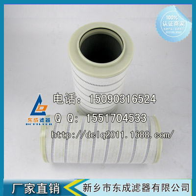 HC8314FKP16H濾芯替代美國頗（pō）爾PALL液壓（yā）油濾芯